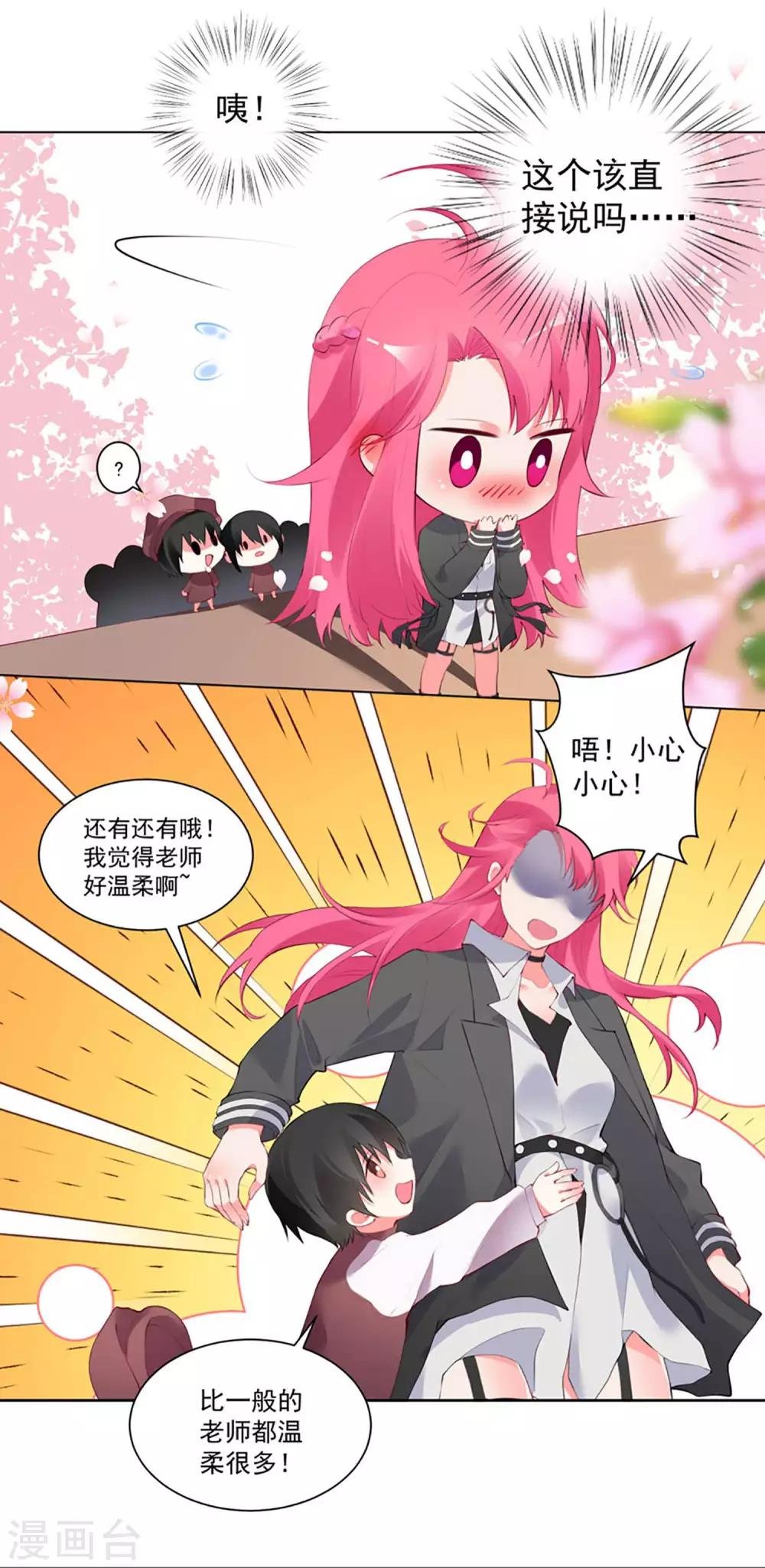 第57话
