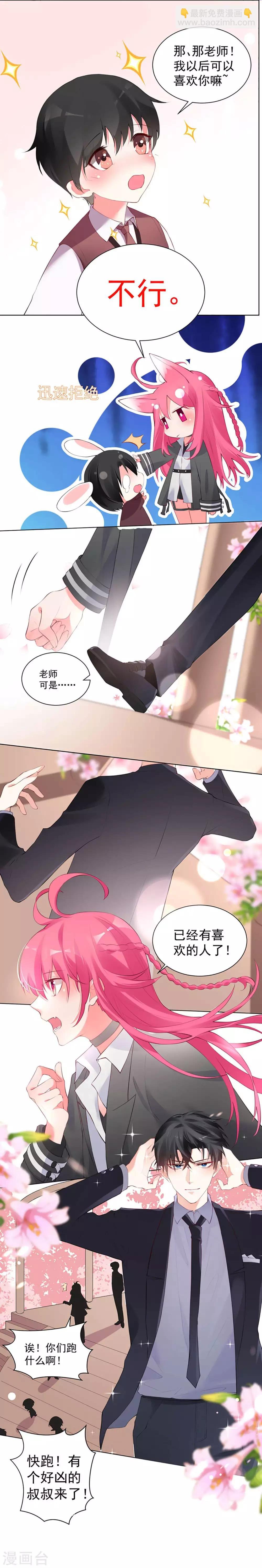 第57话