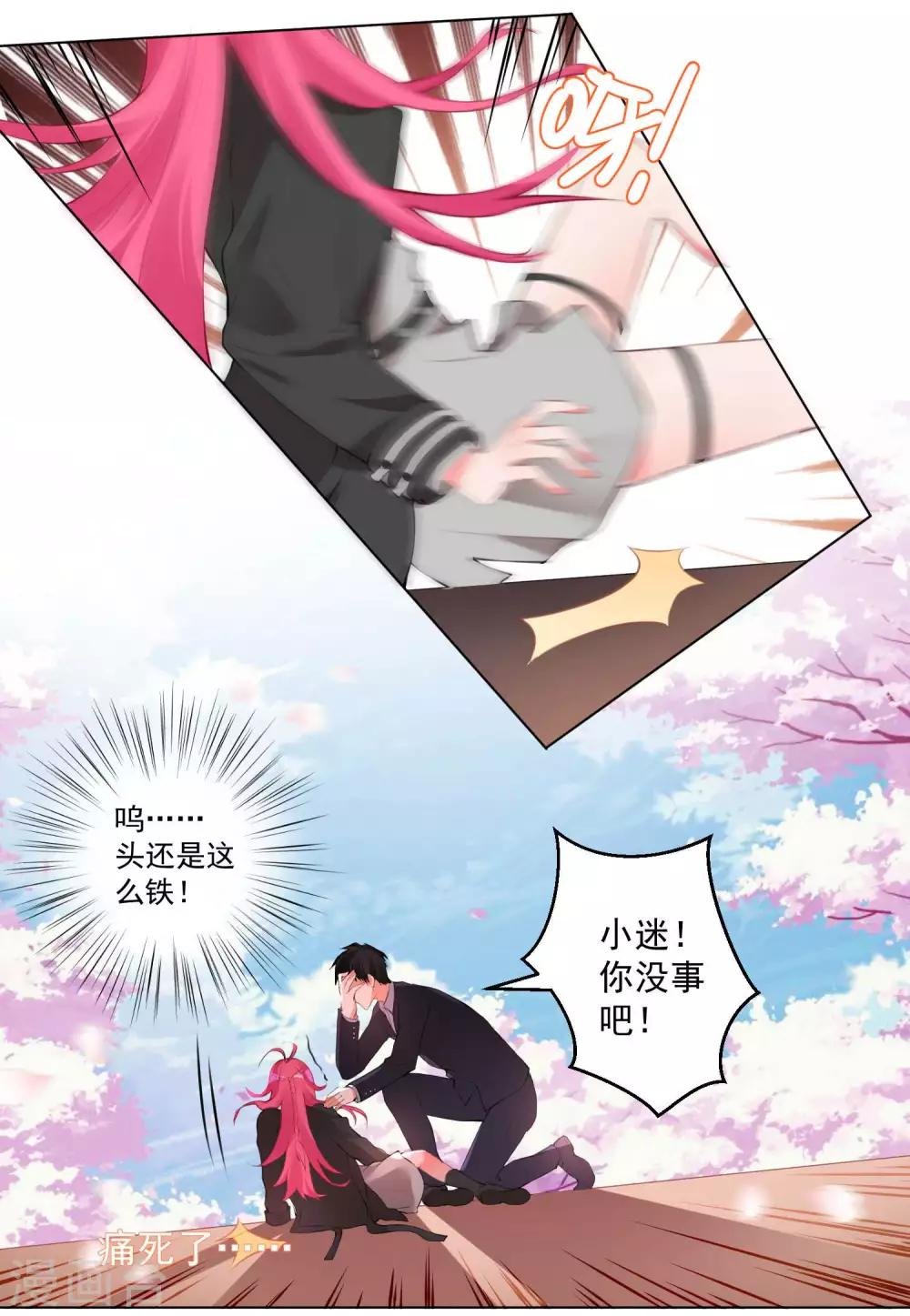 第58话