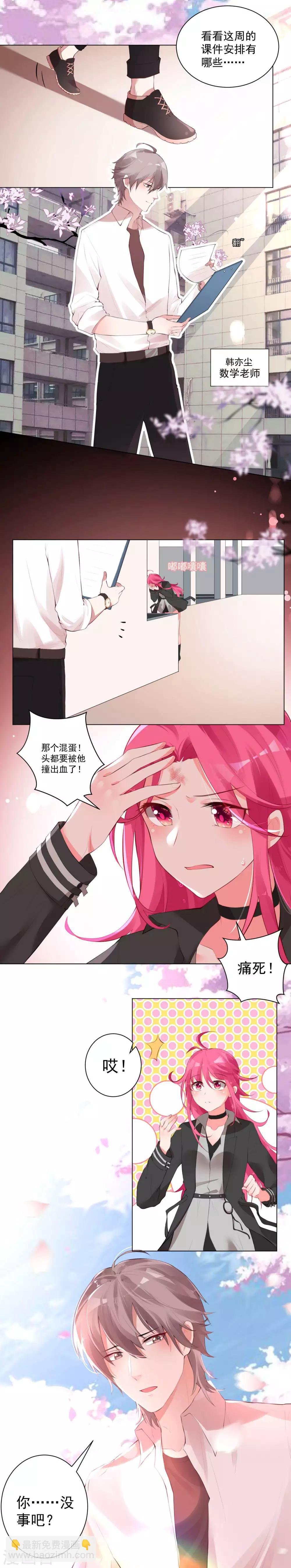 第58话