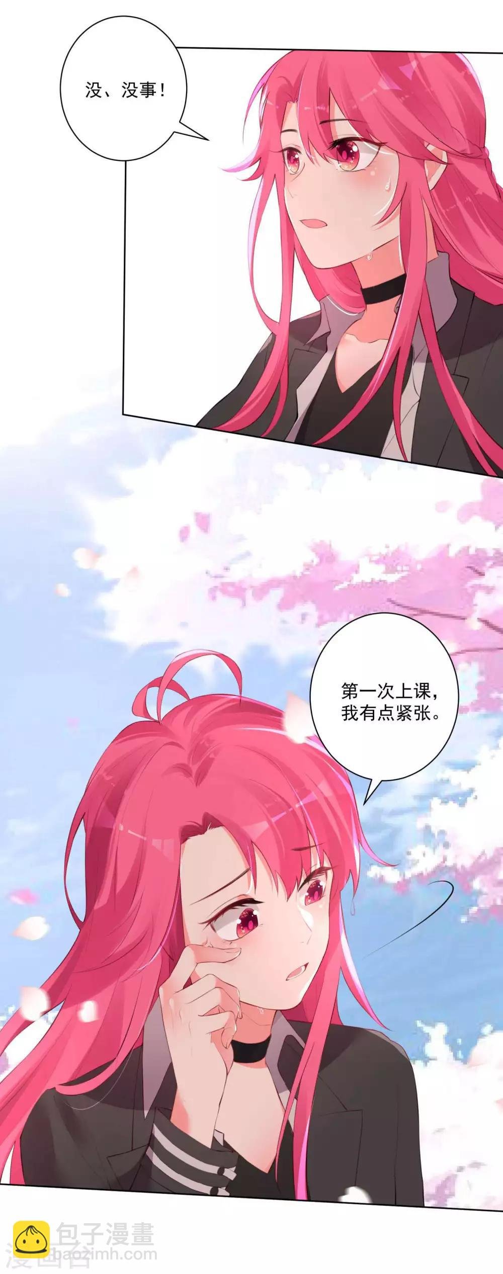 第59话