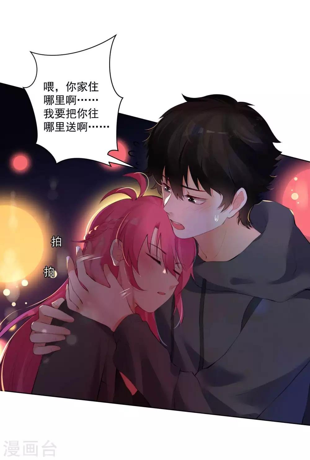 第63话