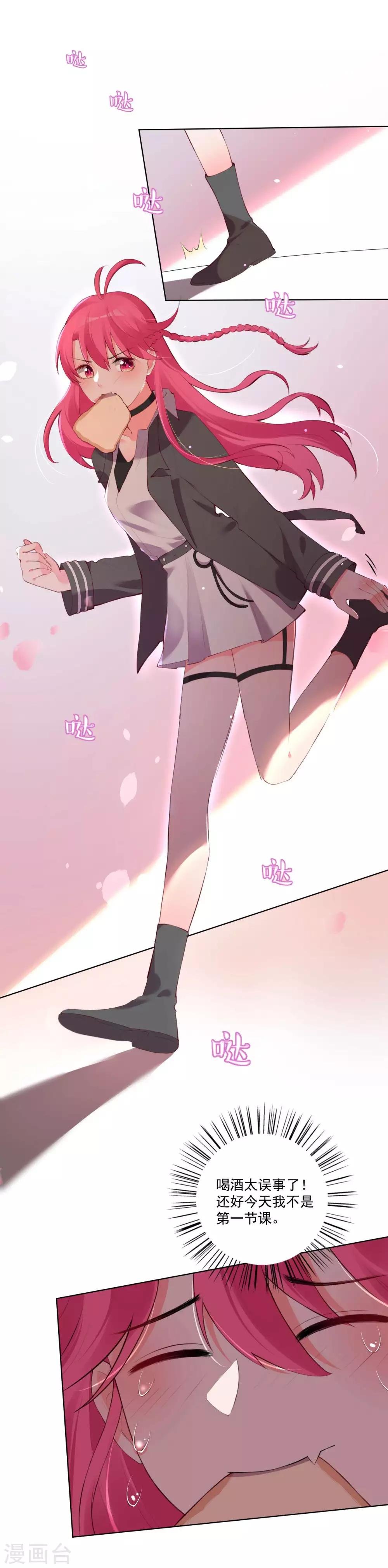 第64话