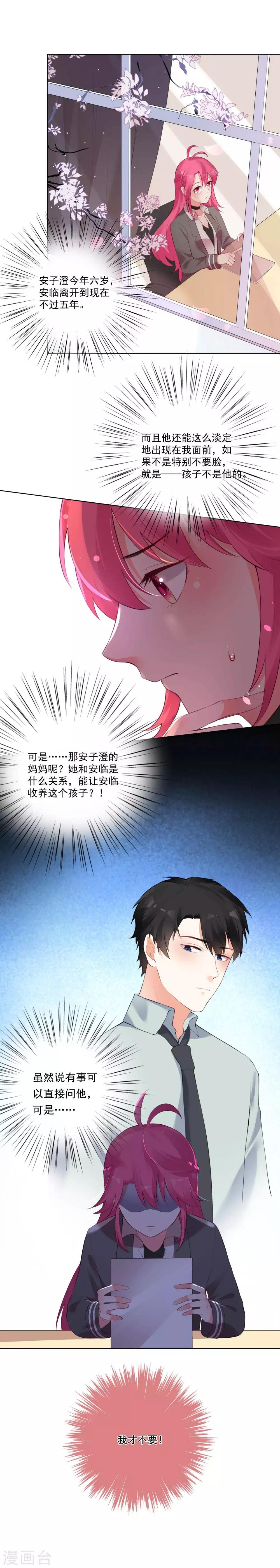 第65话