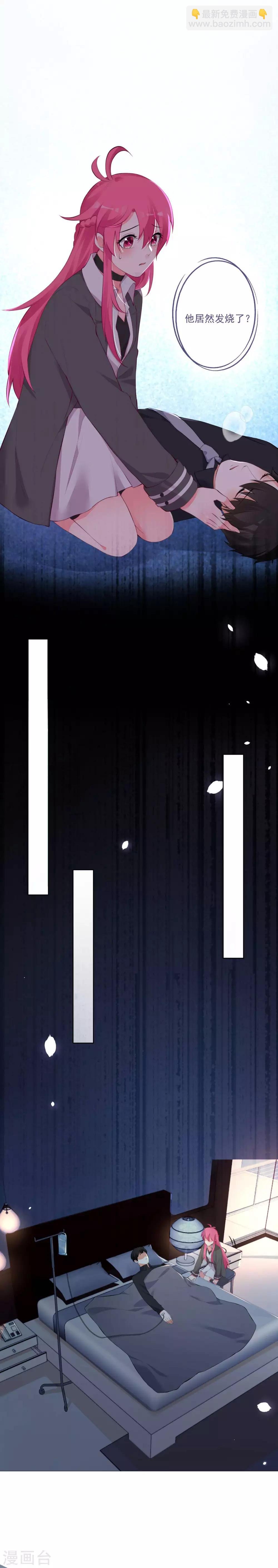 第66话