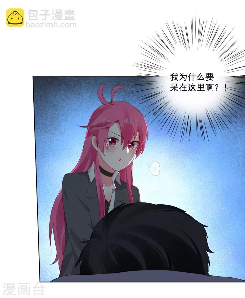 第66话
