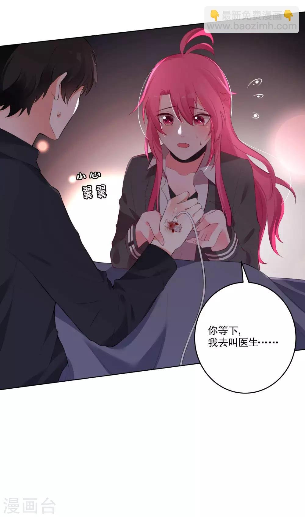 第67话