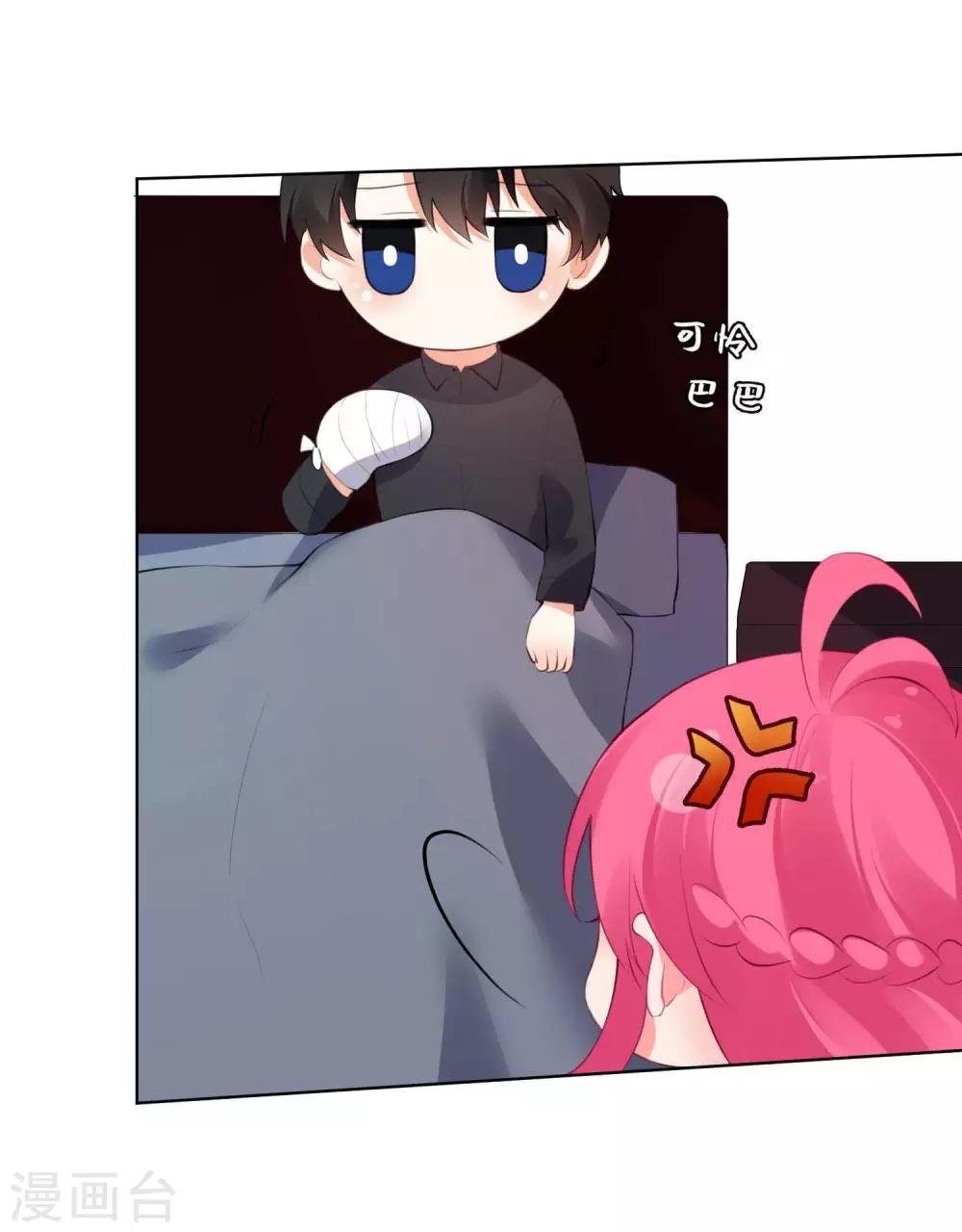 第67话