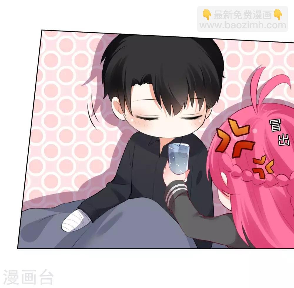 第67话