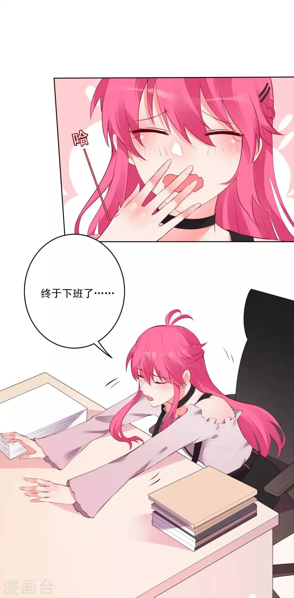 第69话