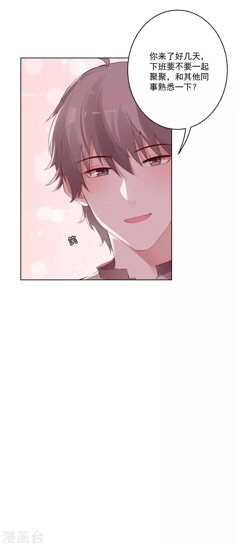 第69话