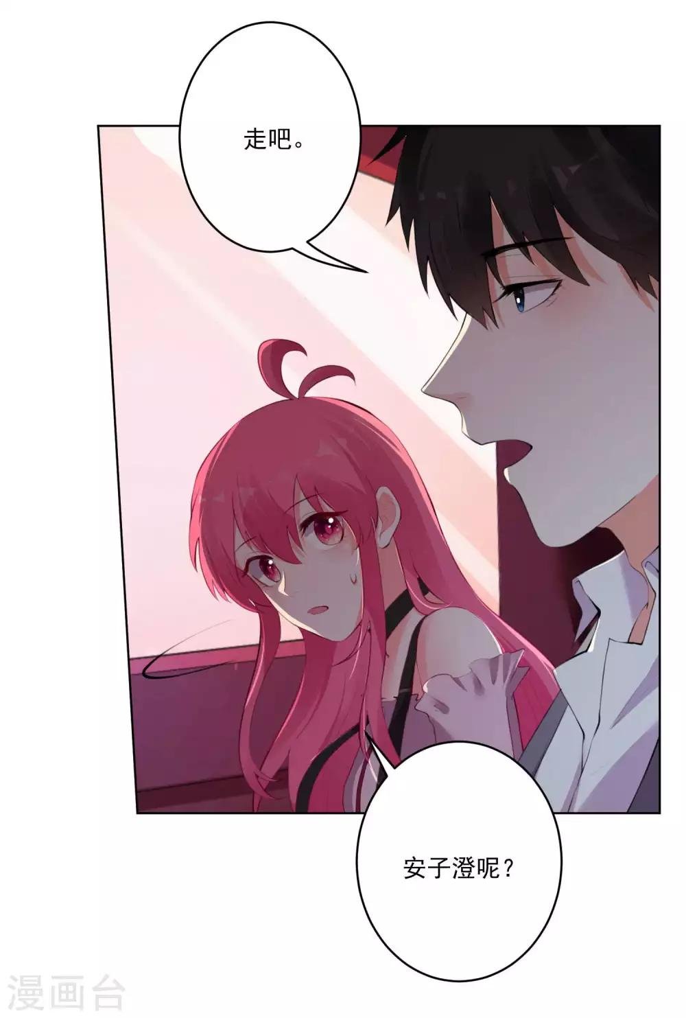 第69话