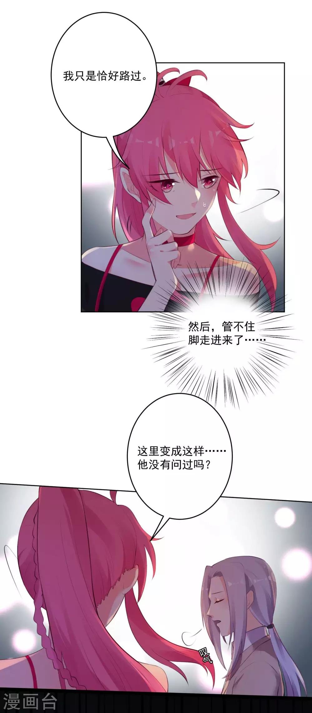 第70话