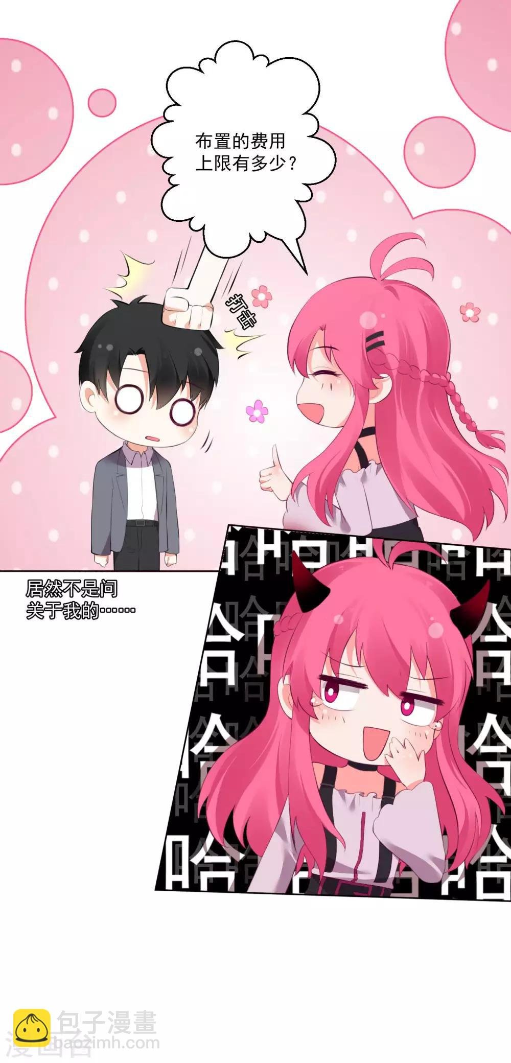 第70话