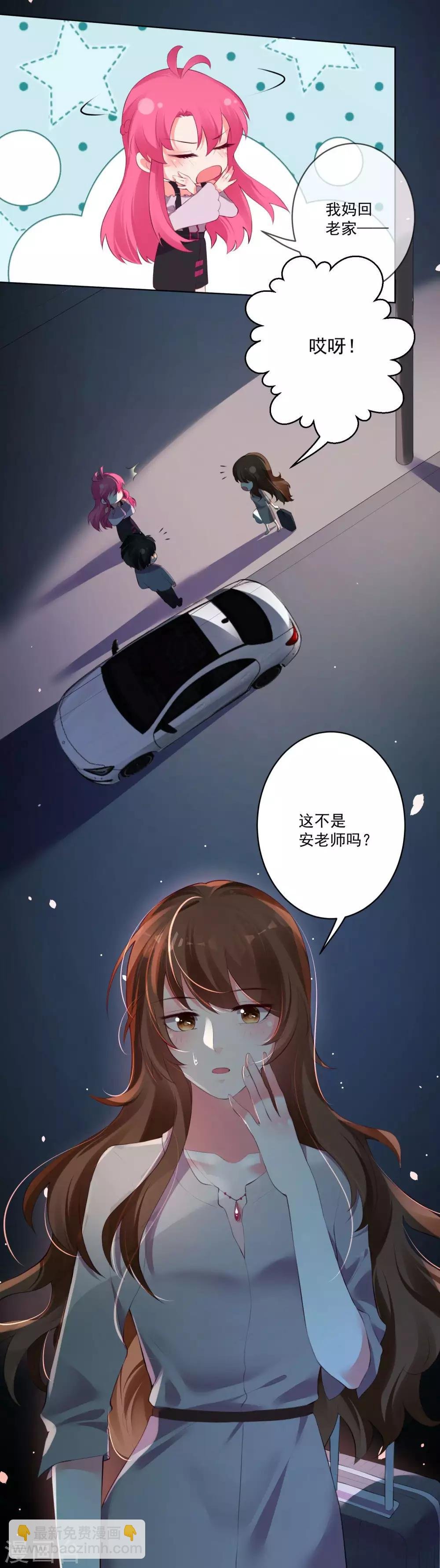 第70话