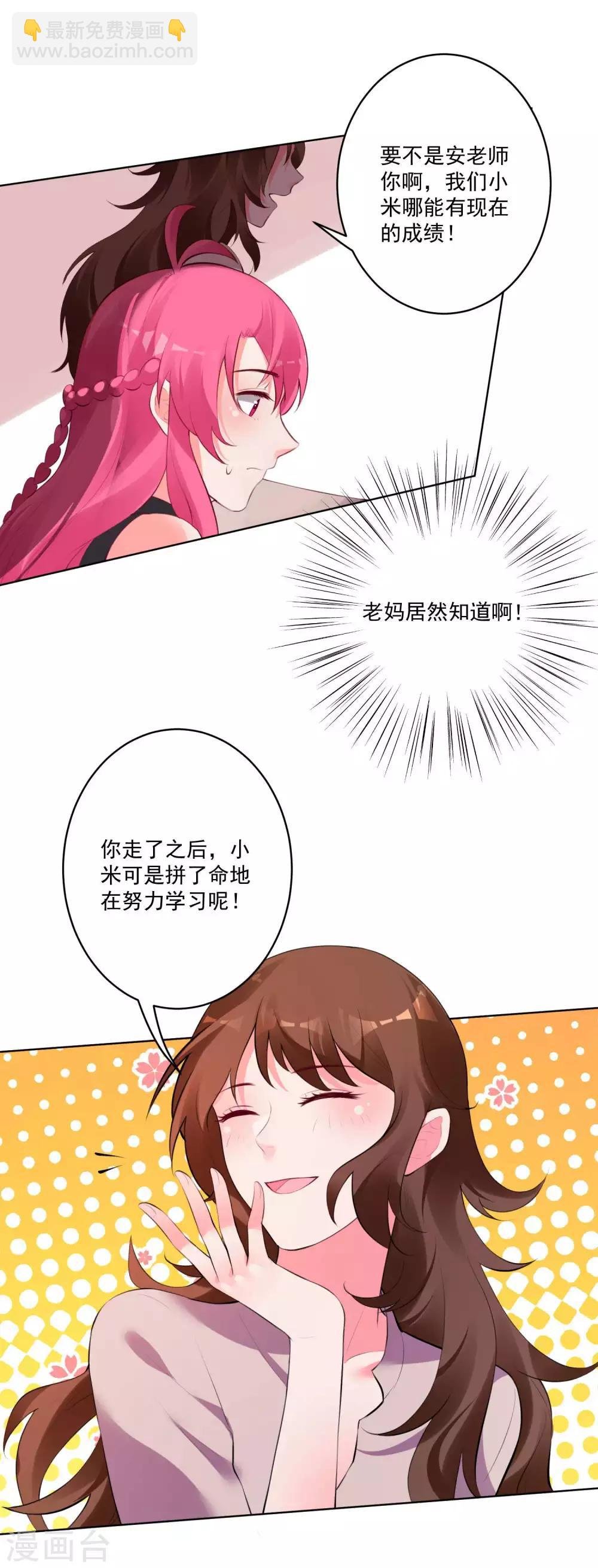 第71话
