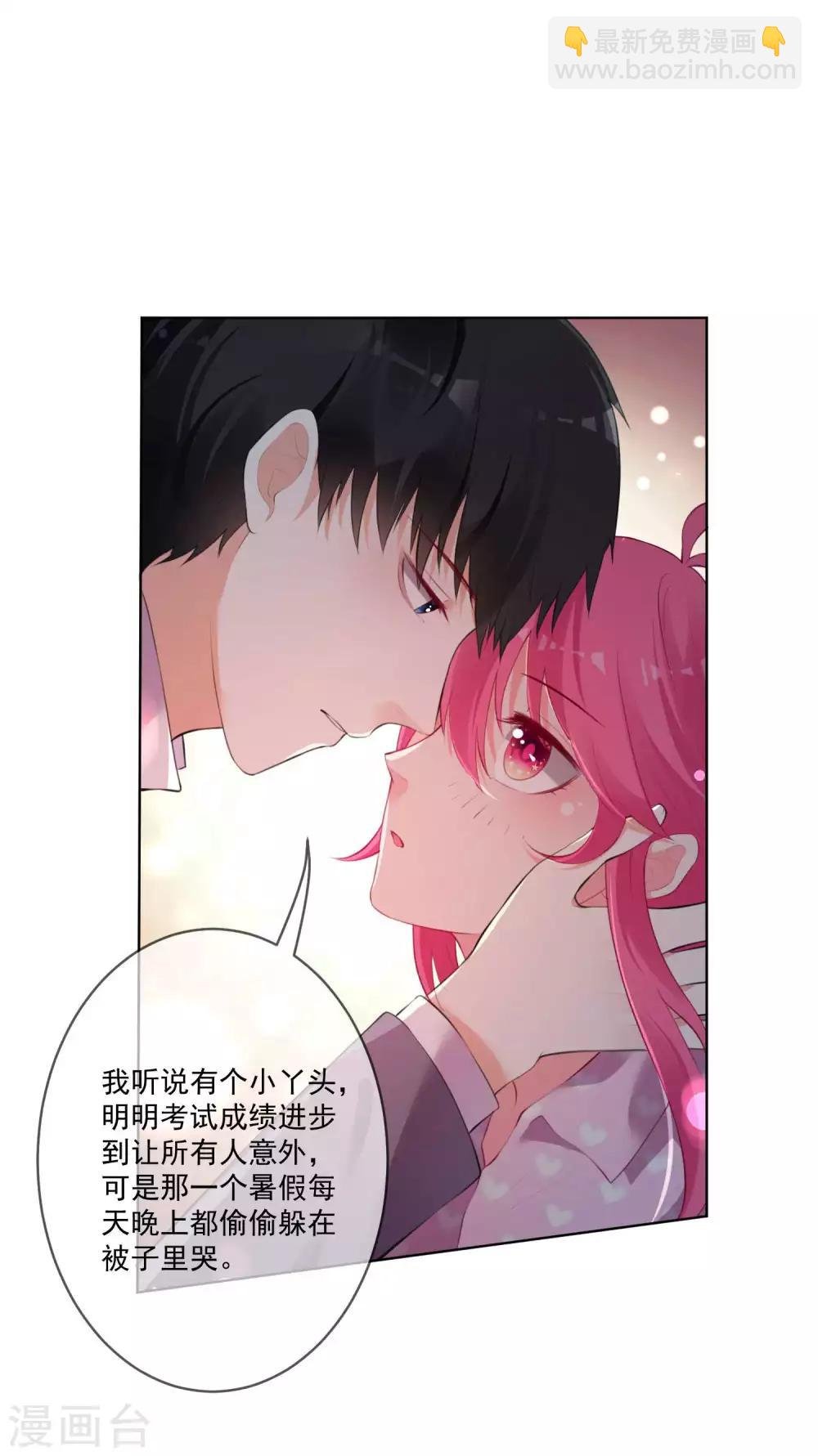 第72话