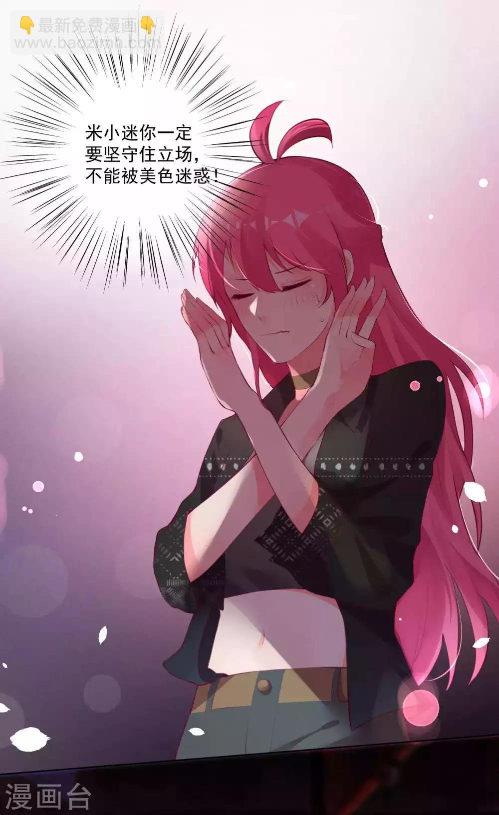 第73话