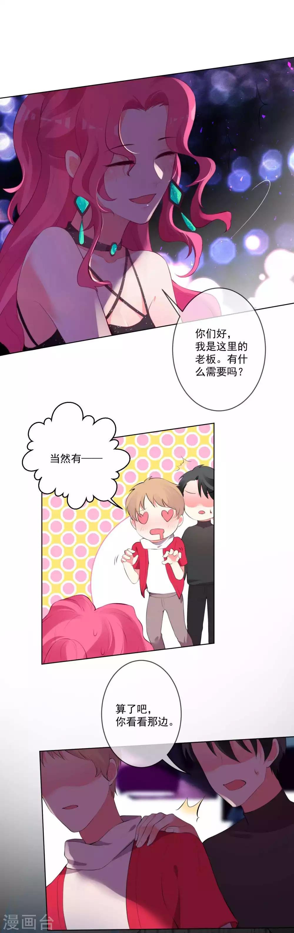 第73话