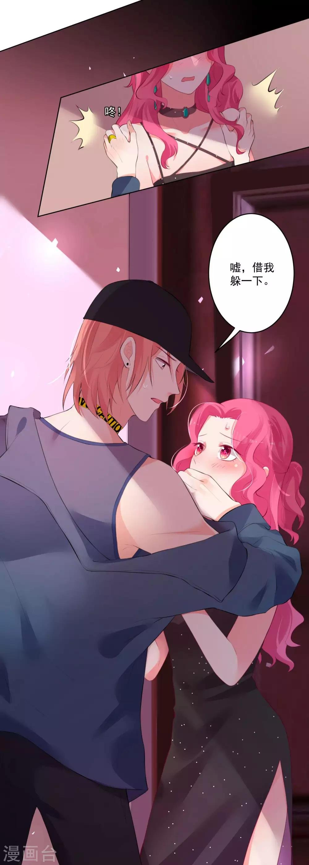 第74话