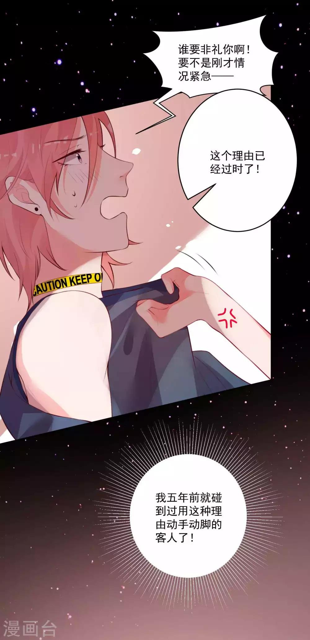 第75话