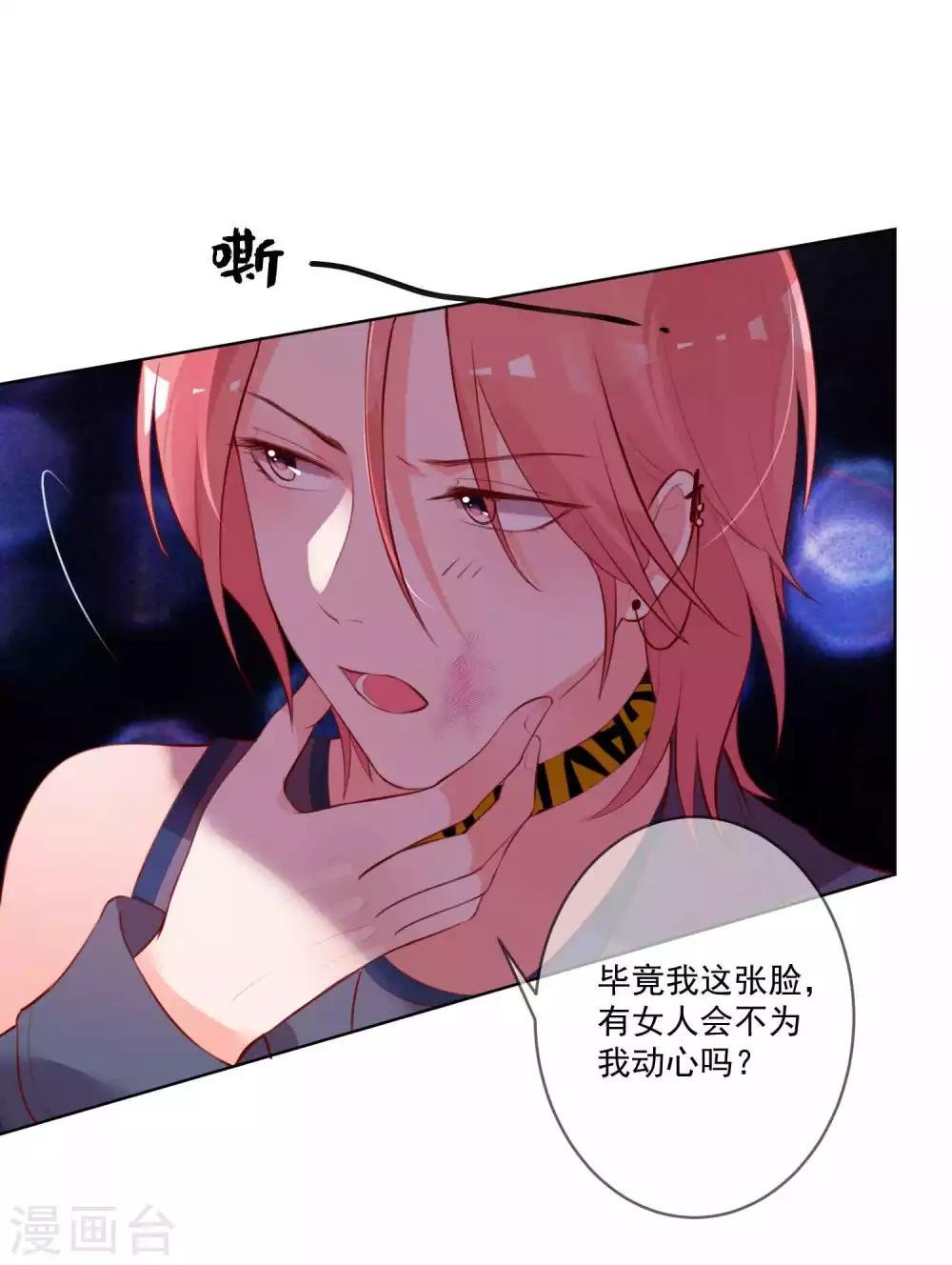 第75话