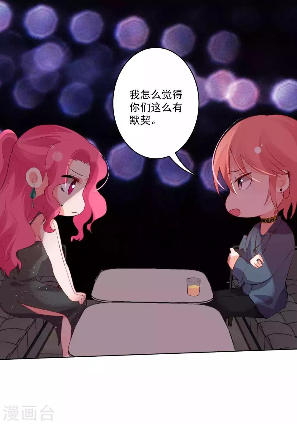 第75话