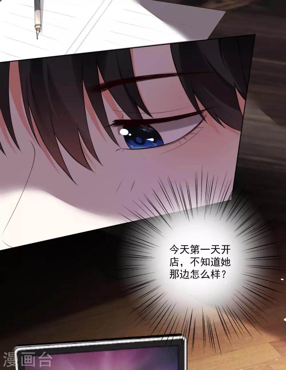 第76话