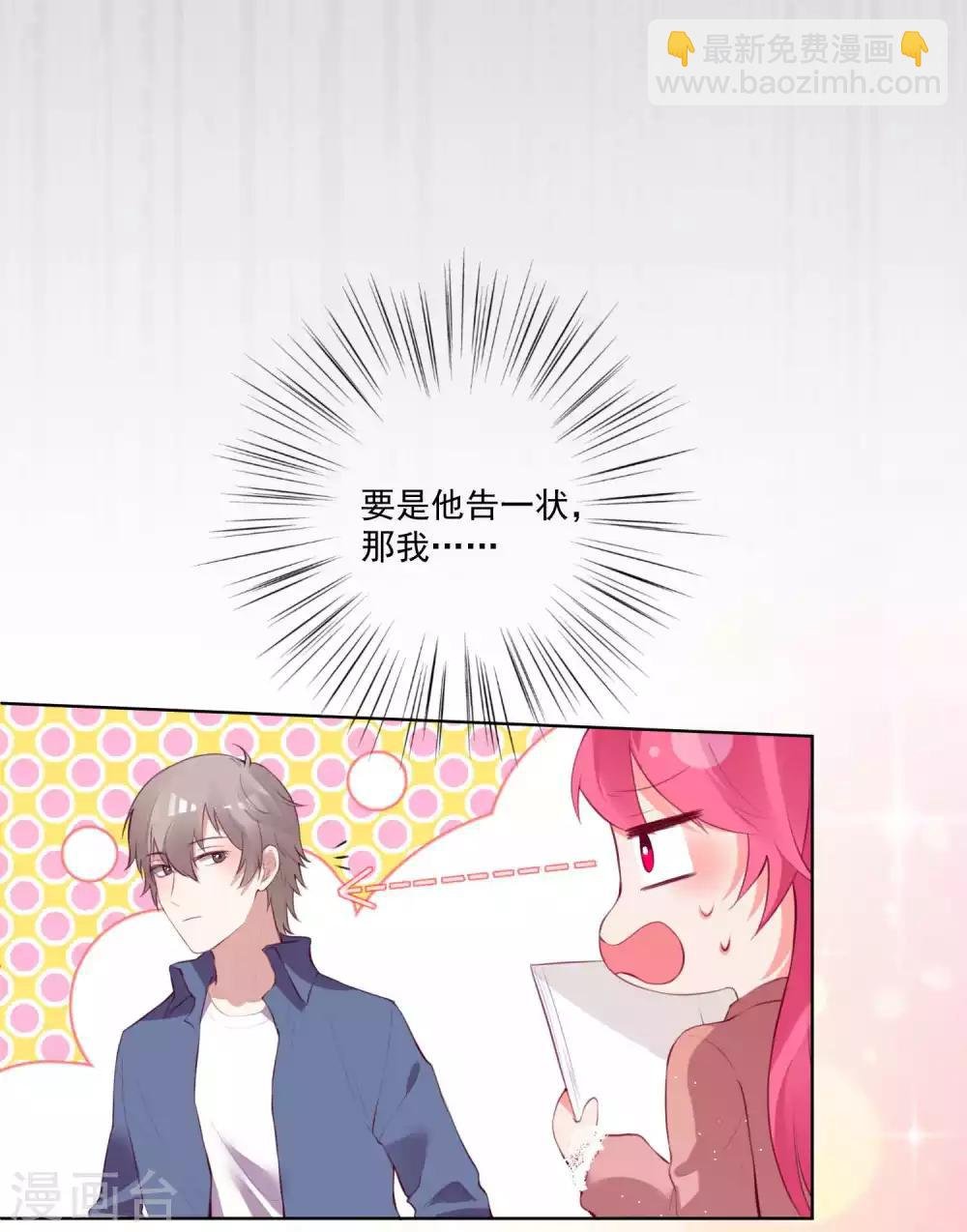 第77话