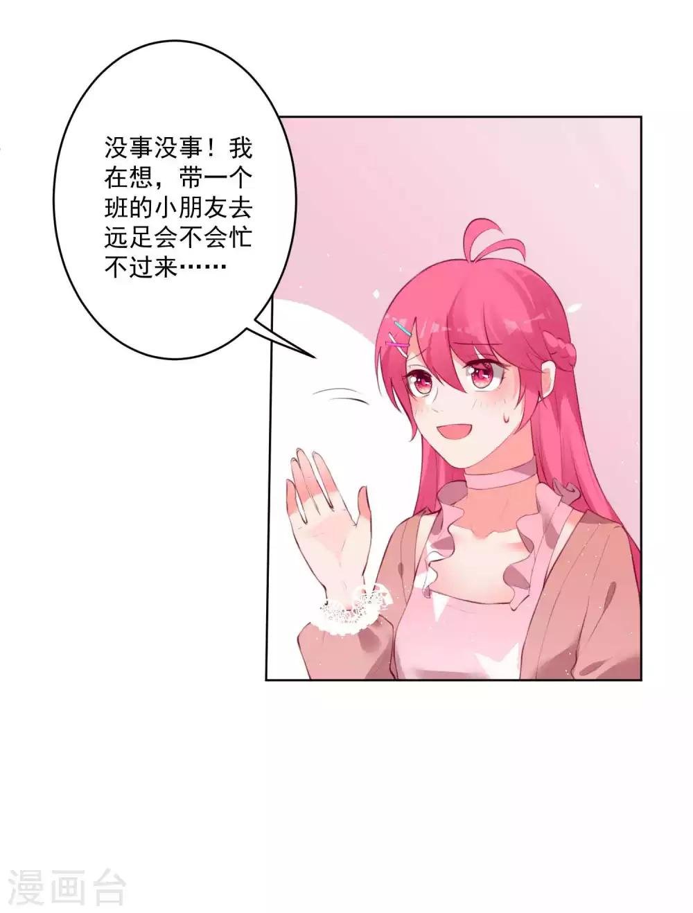 第77话