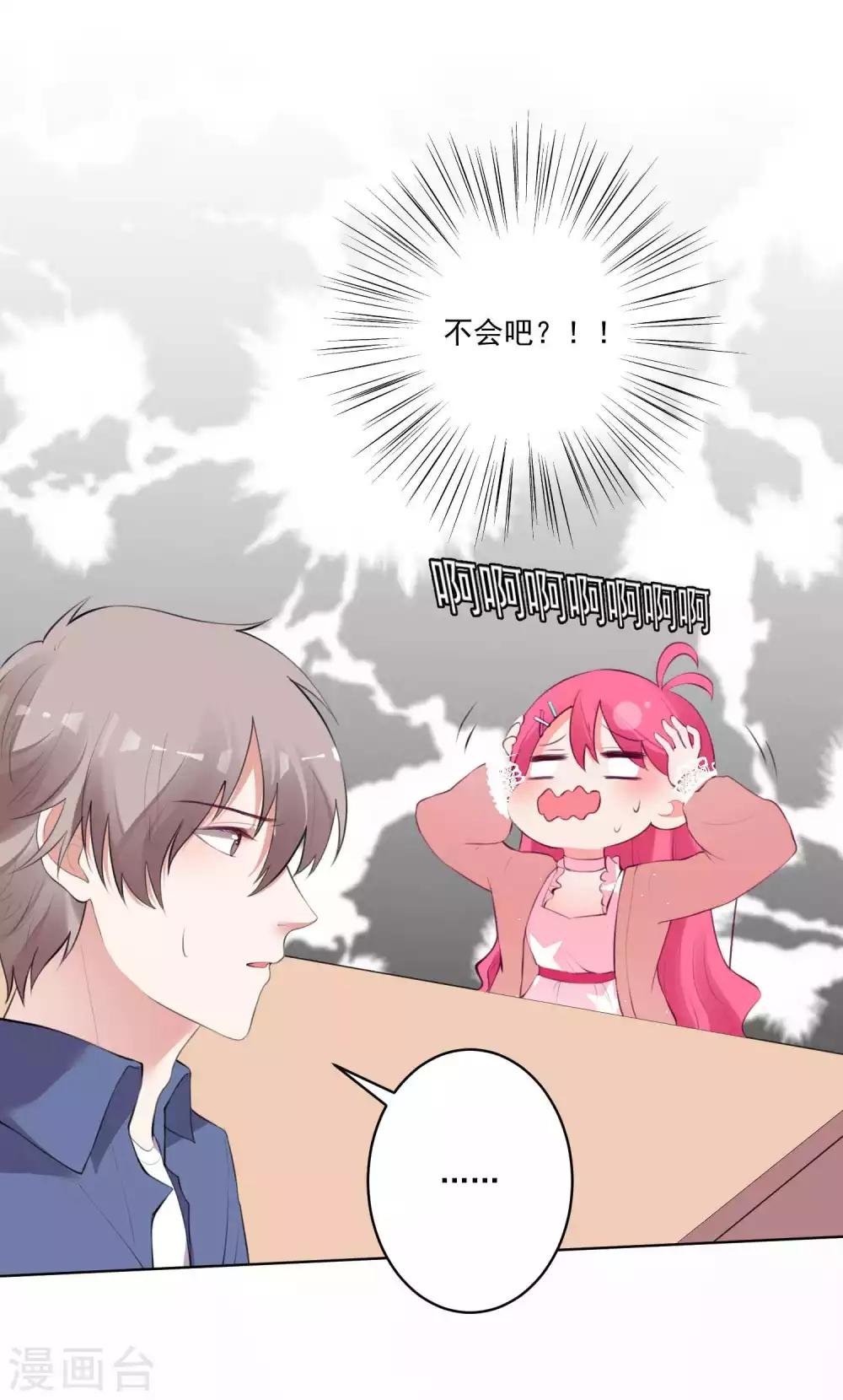 第77话