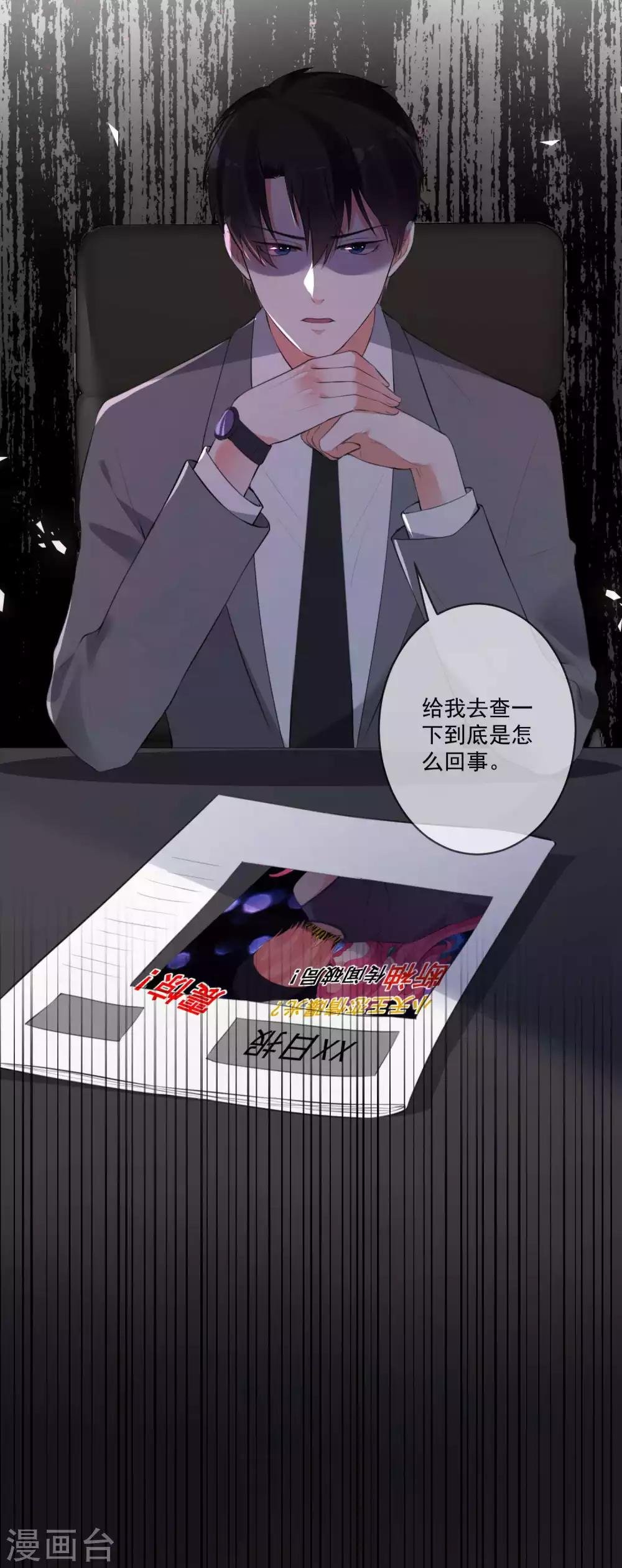 第77话