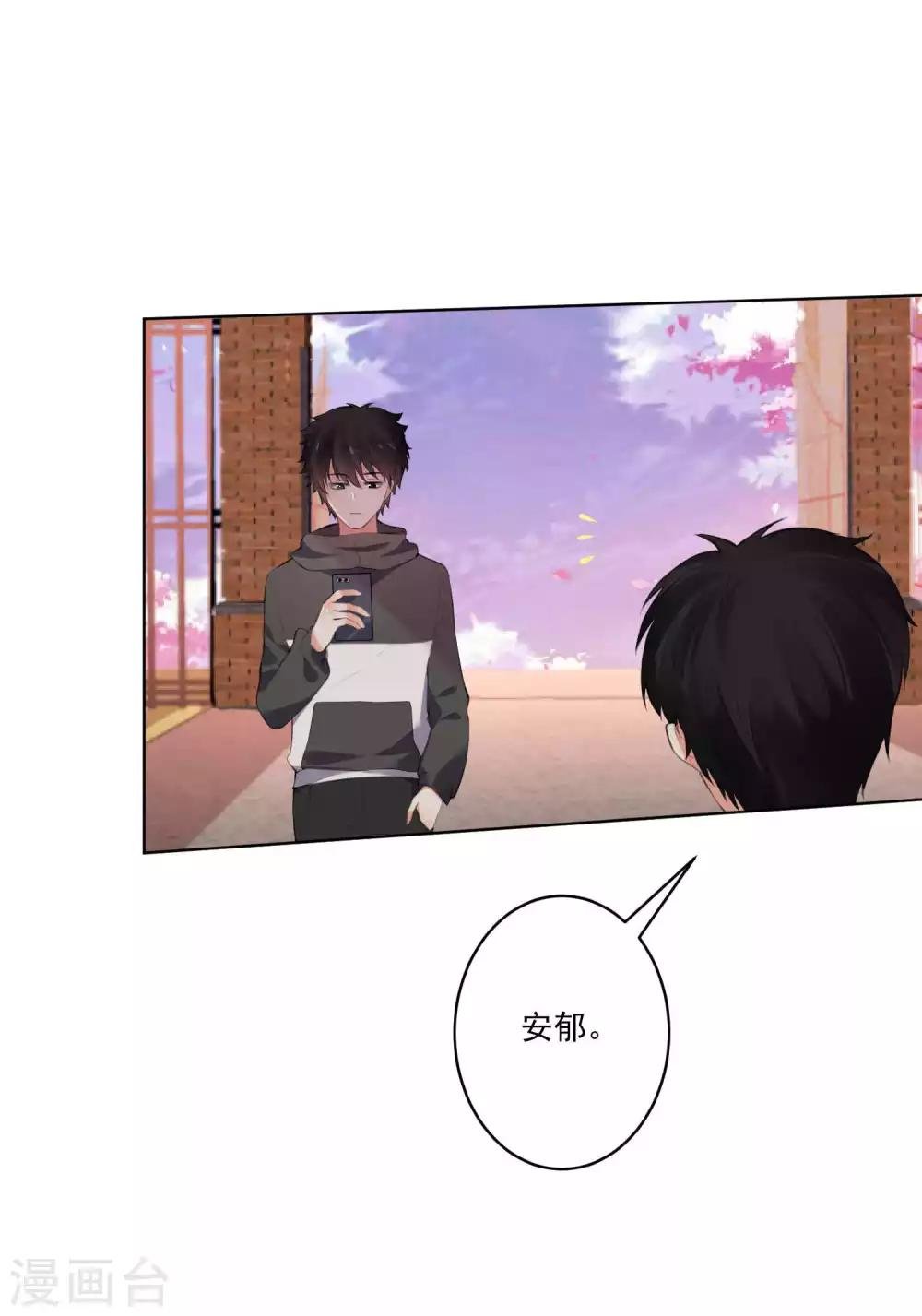 第78话