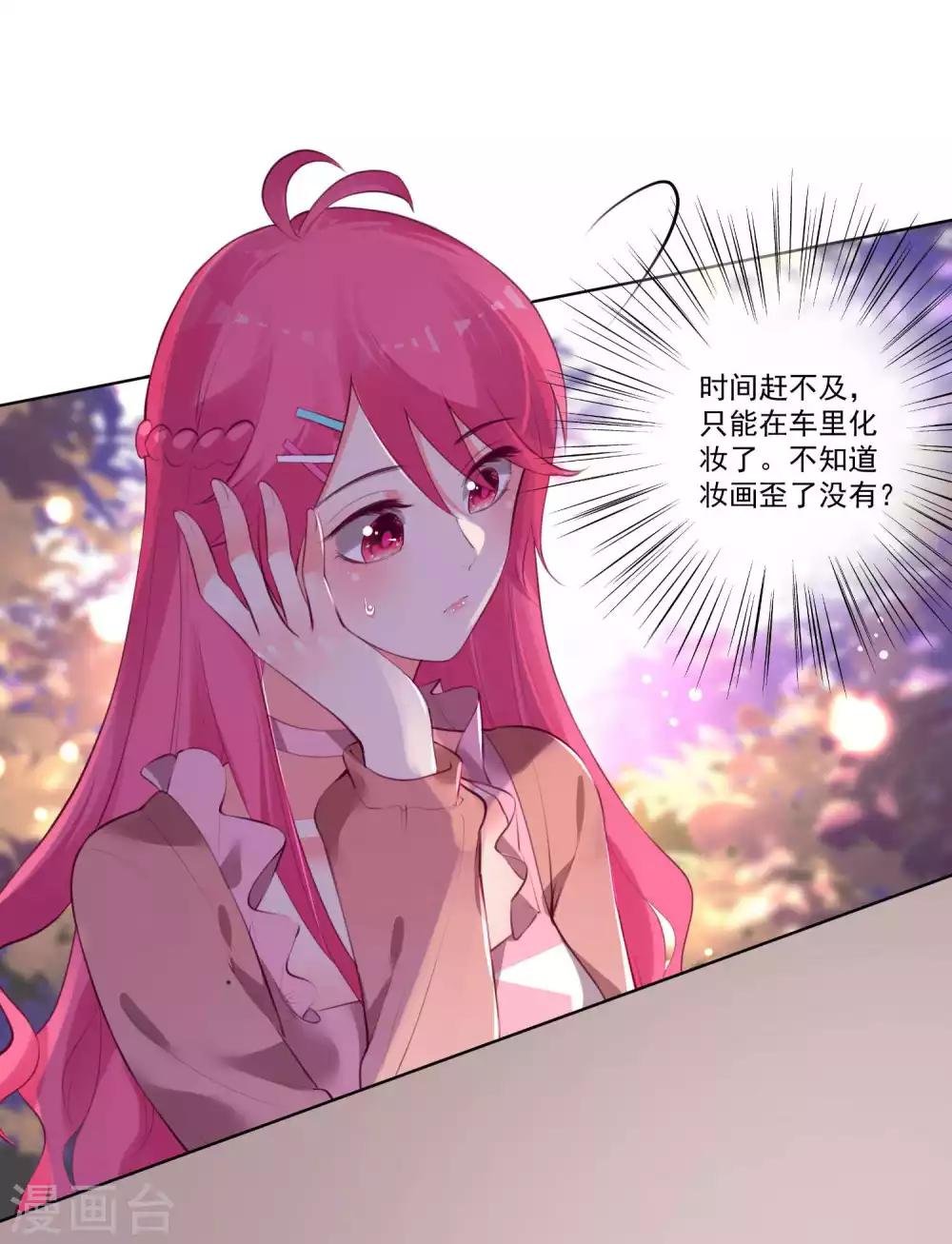 第79话
