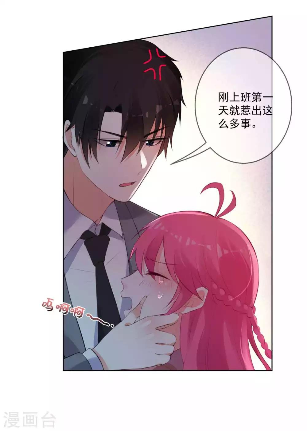 第79话