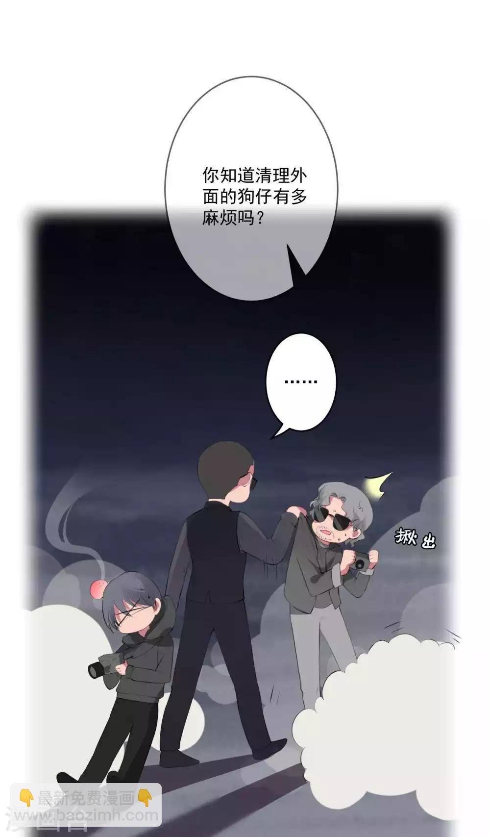 第79话