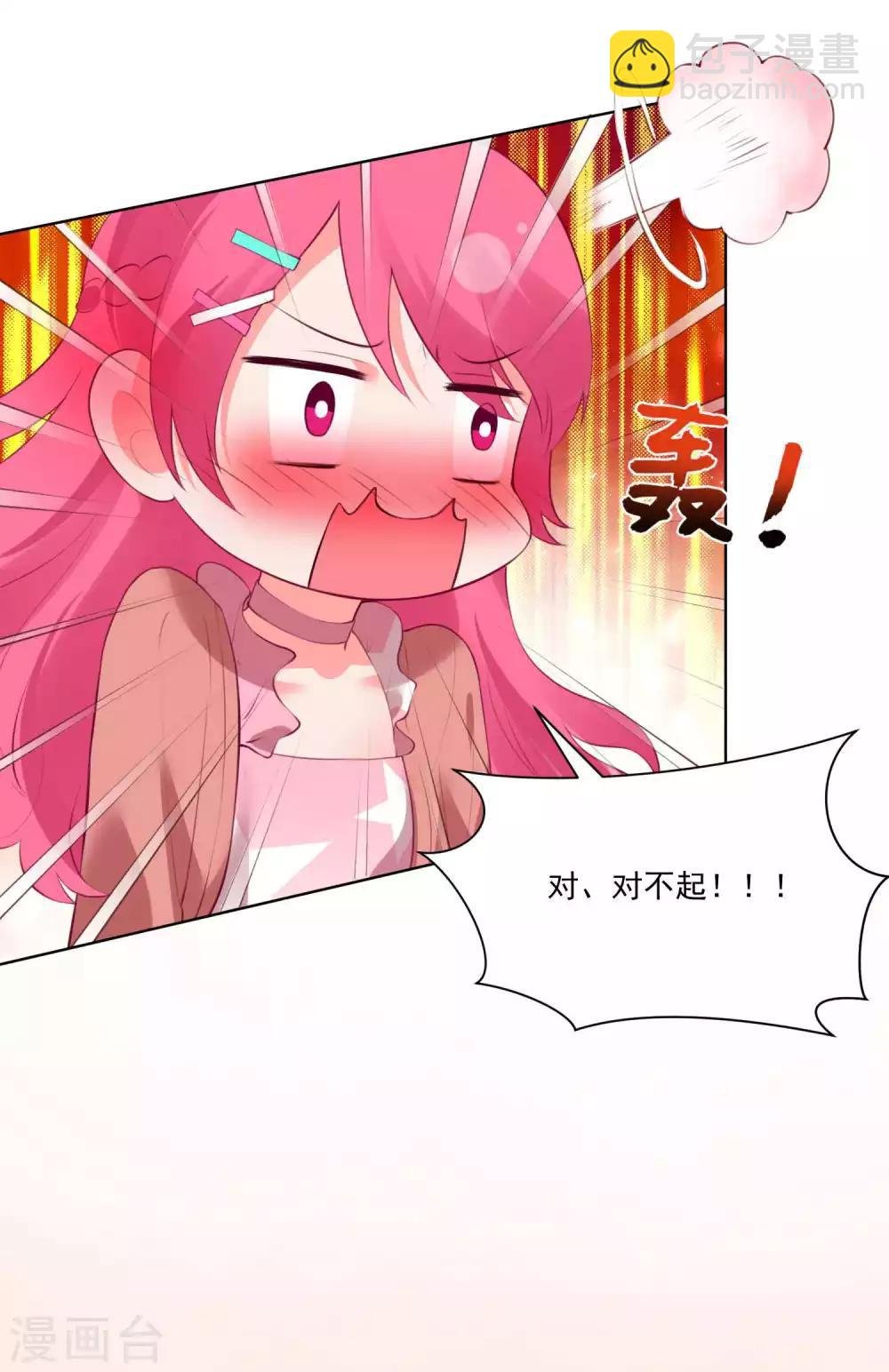 第79话