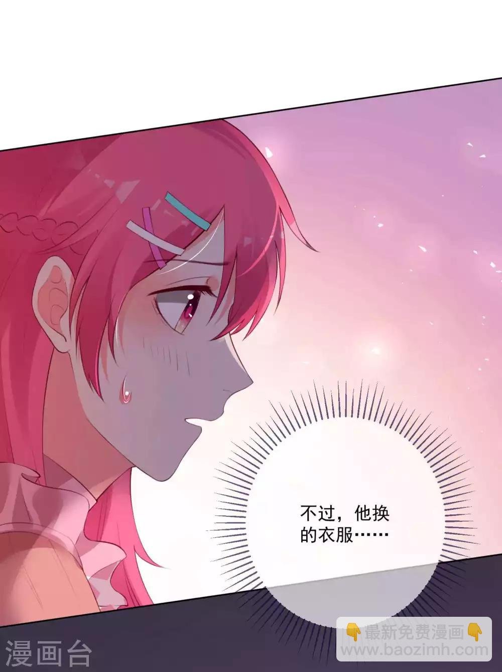 第79话