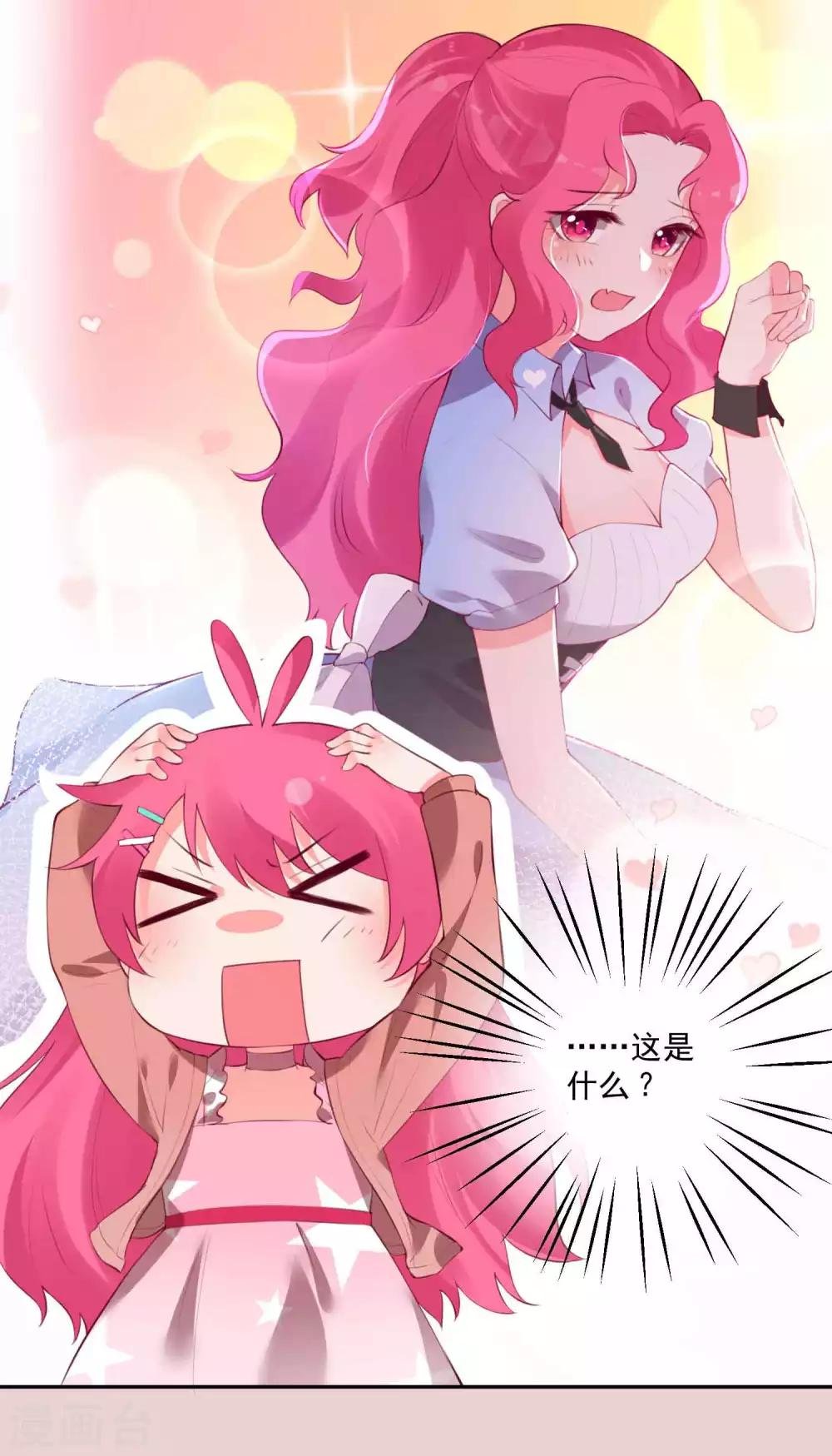 第80话