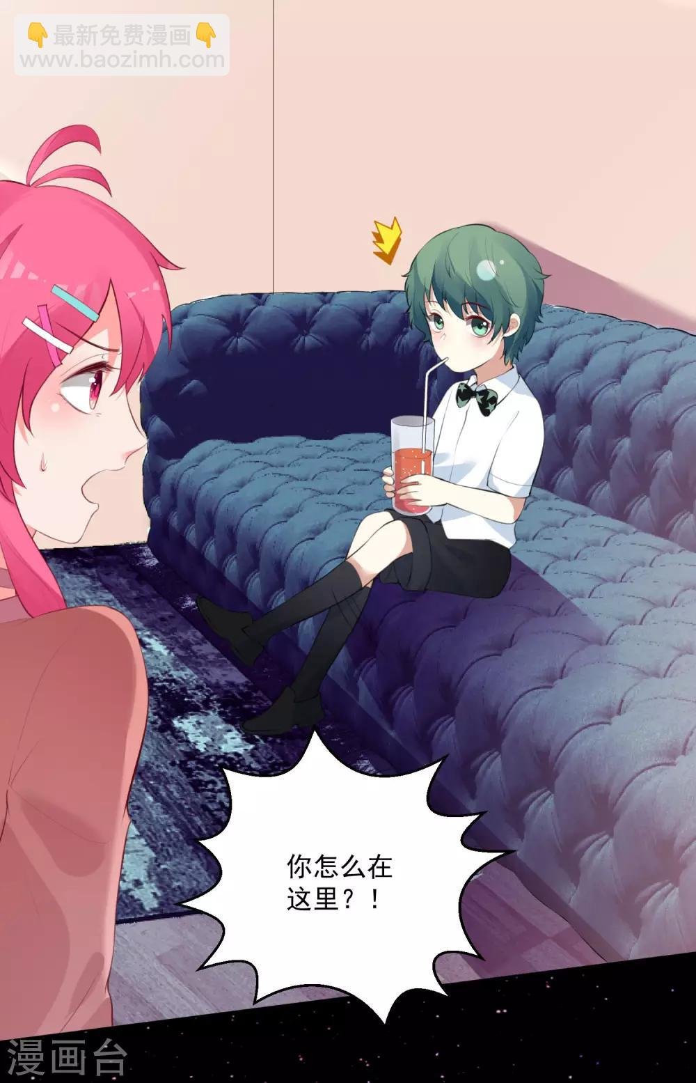 第81话
