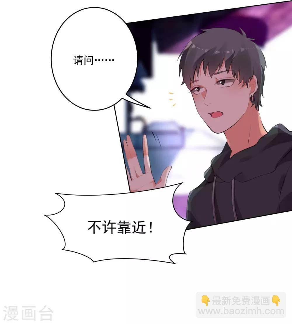 第81话
