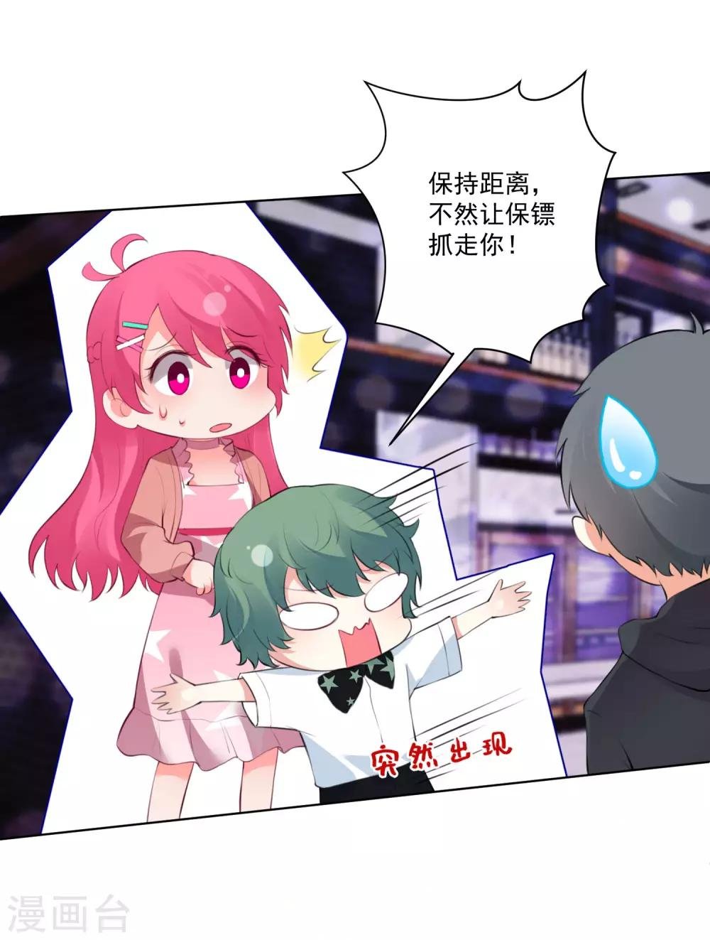 第81话