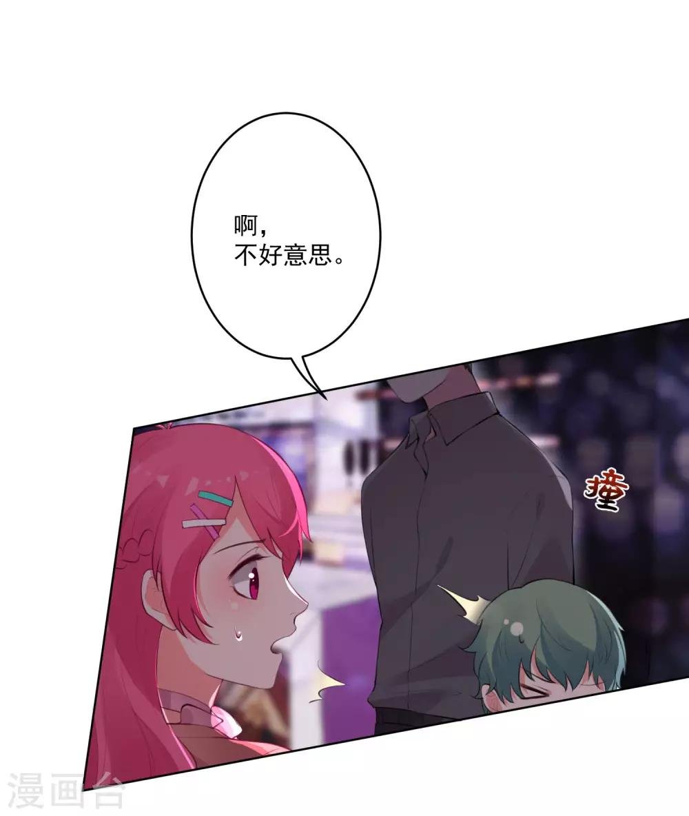 第81话