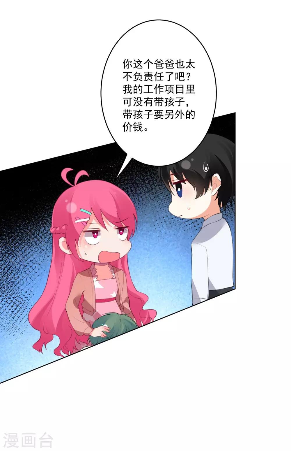 第82话