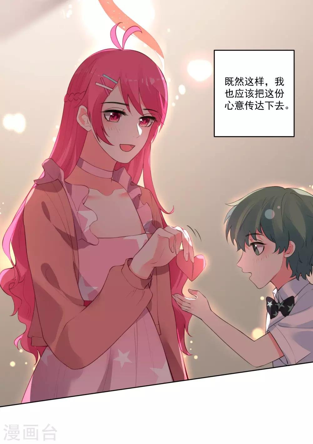 第82话