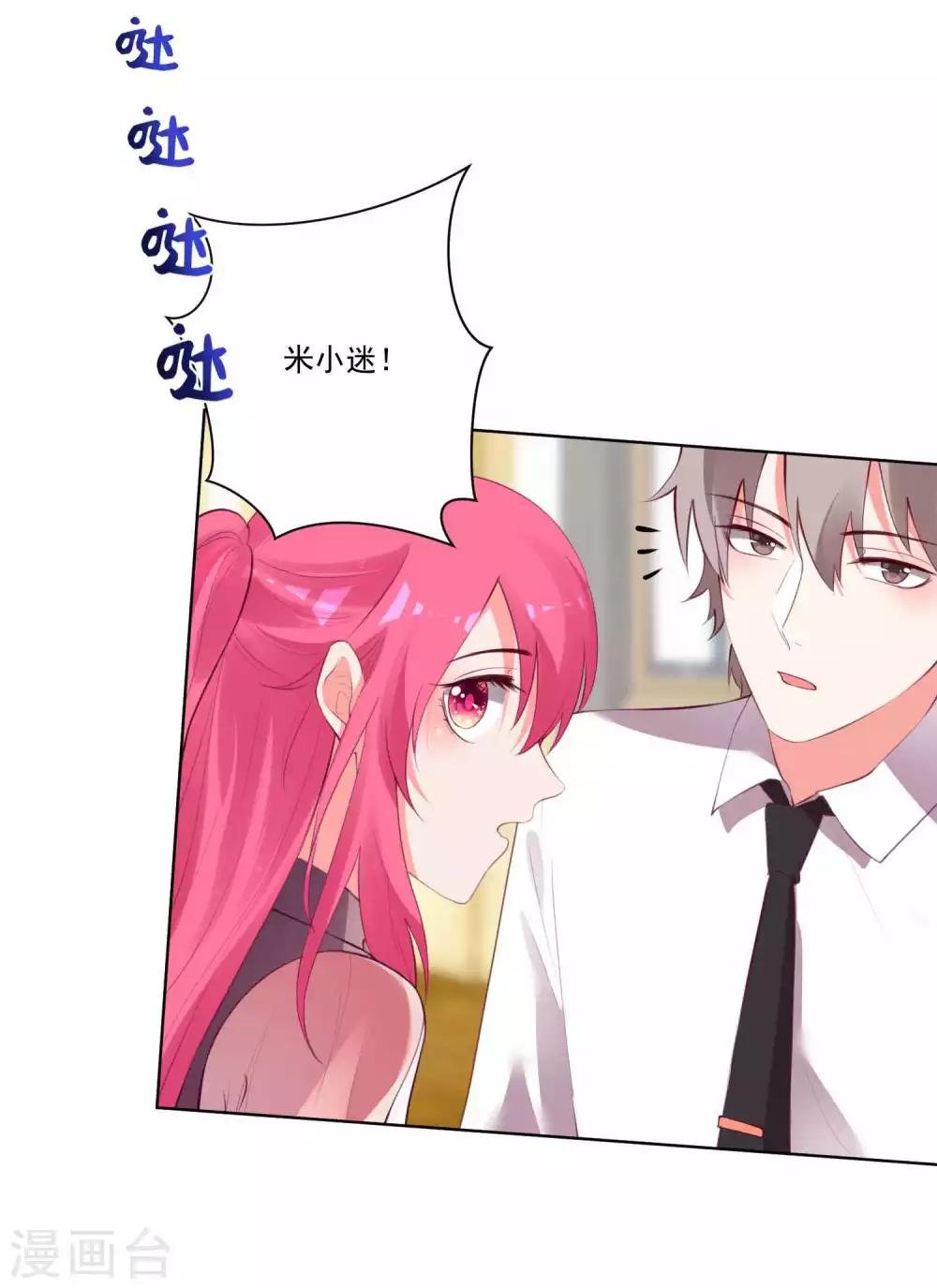第83话