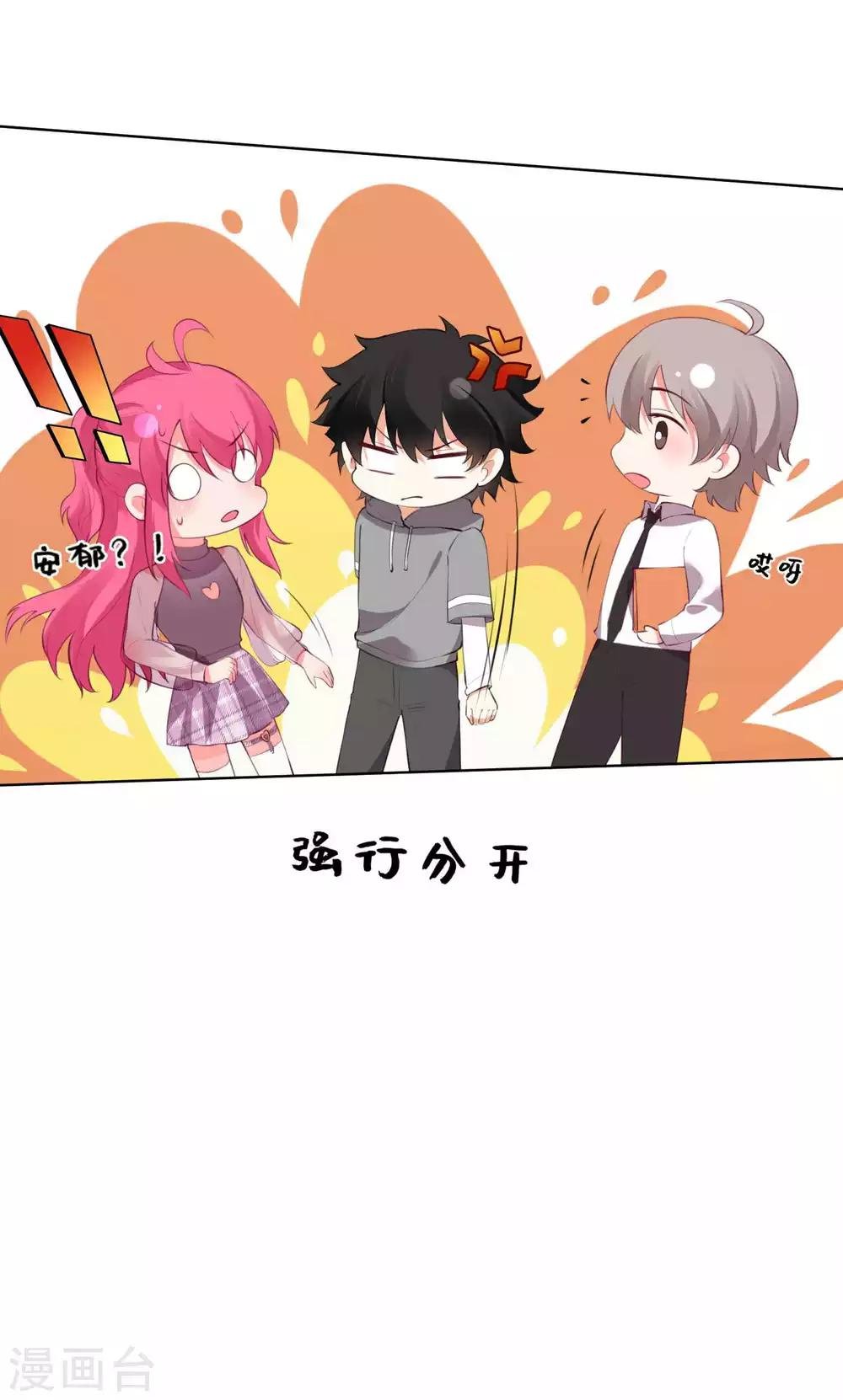 第83话