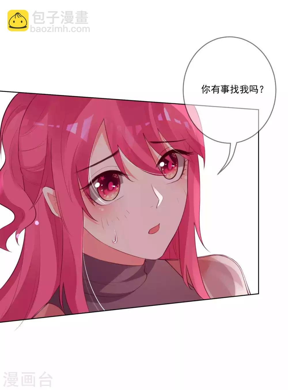 第83话