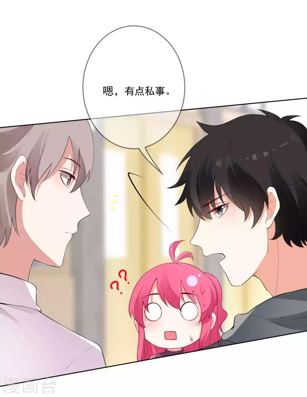 第83话