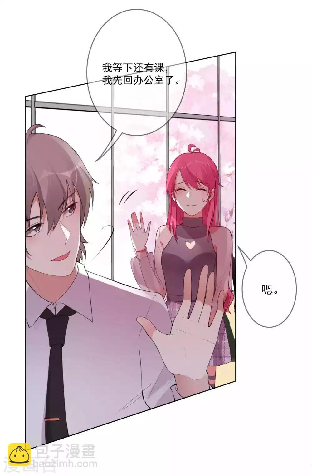 第83话